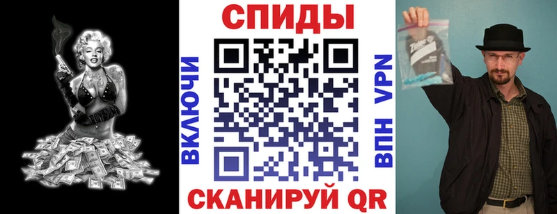 Амфетамин 97%  закладка  Пролетарск 