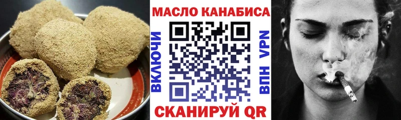 гидра ссылка  Пролетарск  Еда ТГК марихуана 