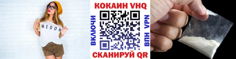 COCAIN Fish Scale хочу Пролетарск