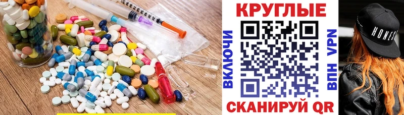 Экстази ешки  где продают   Пролетарск 
