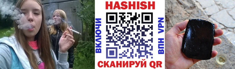 ГАШ хэш  Пролетарск 