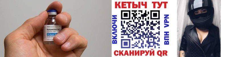 КЕТАМИН ketamine  OMG tor  Пролетарск 
