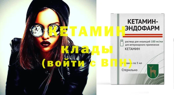 соль курить ск Покров