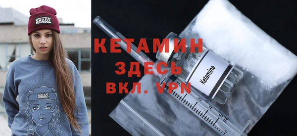 амфетамин Покровск
