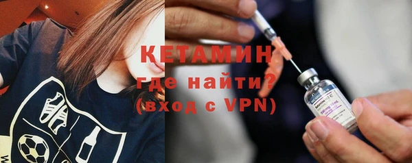 амфетамин Покровск