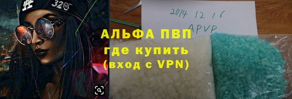 мяу мяу мука Покачи