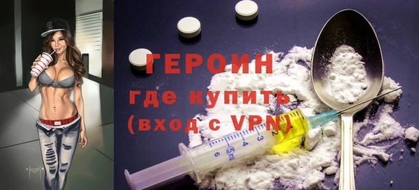 кокаин VHQ Приозерск