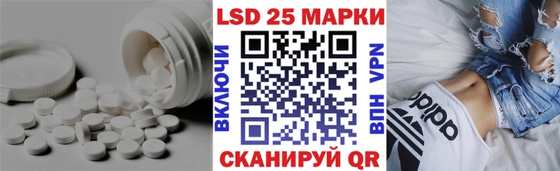купить наркотик  Пролетарск  LSD-25 экстази ecstasy 