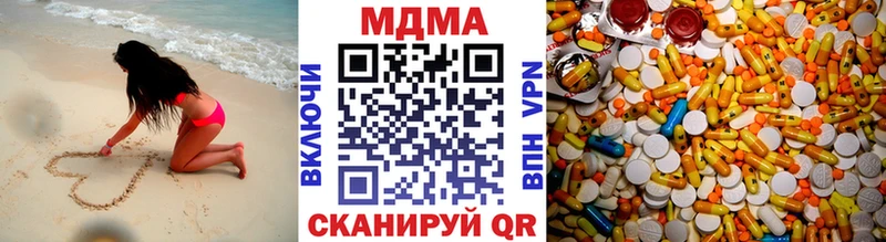 купить   ссылка на мегу зеркало  МДМА кристаллы  Пролетарск 