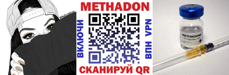 Метадон мёд  Пролетарск 