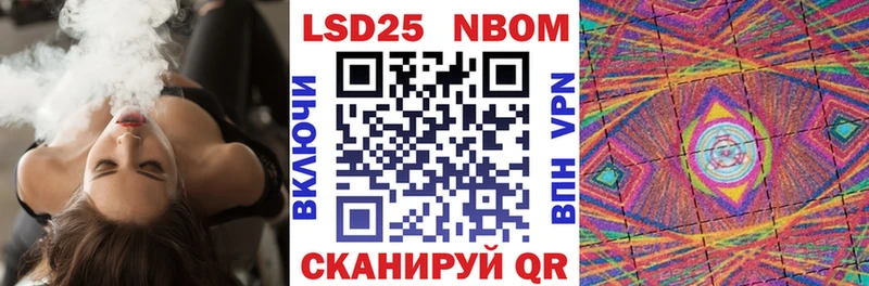 это официальный сайт Пролетарск Марки NBOMe 1500мкг