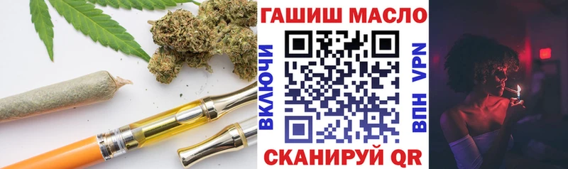 Дистиллят ТГК гашишное масло  Пролетарск 
