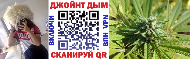 Бошки Шишки Bruce Banner  Пролетарск 